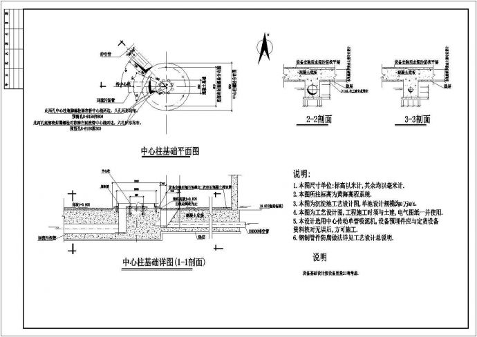 某A2O工艺污水处理厂图纸二沉池结构CAD设计图纸_图1