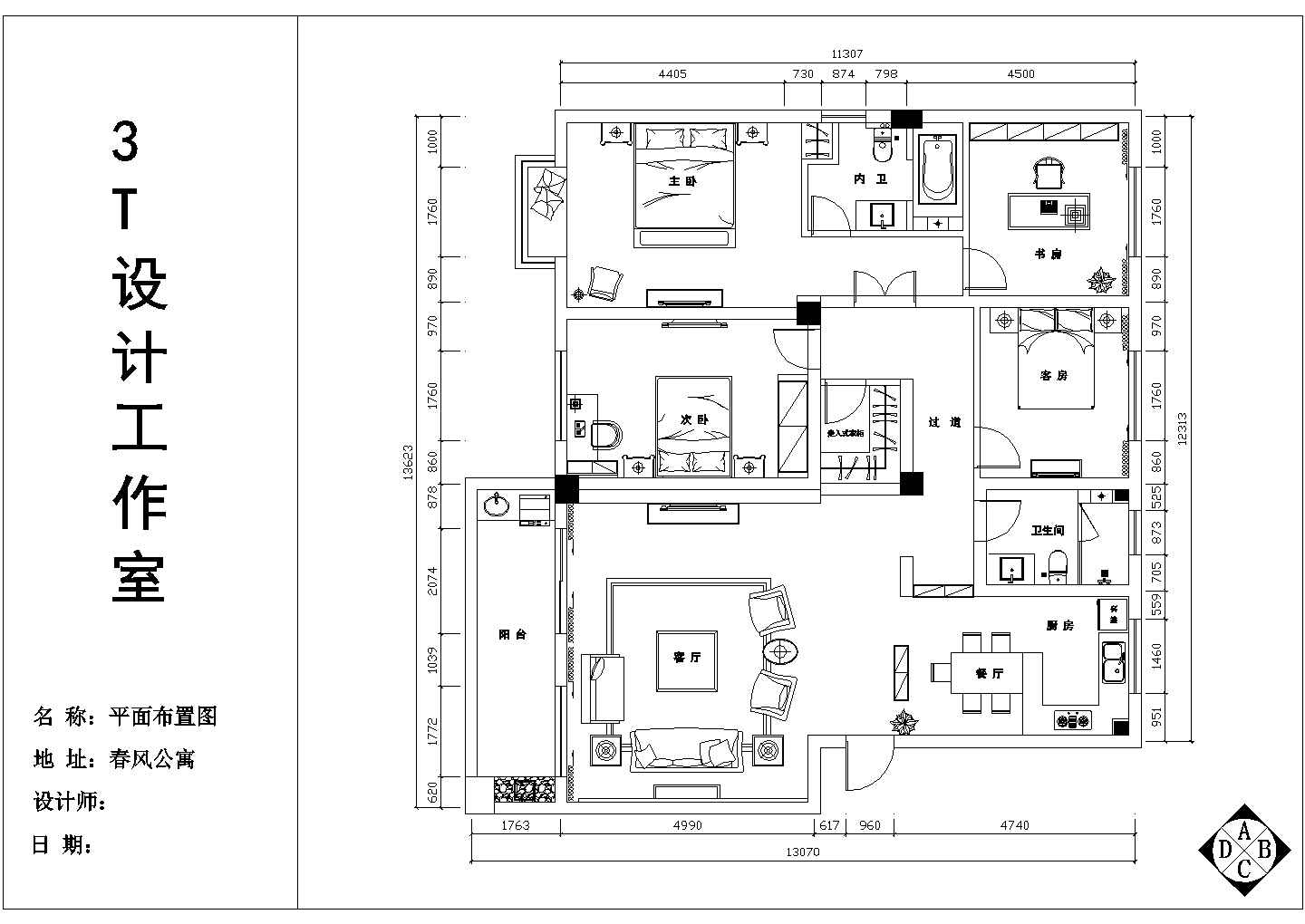 某春风公寓家装CAD装修室内设计平面施工图