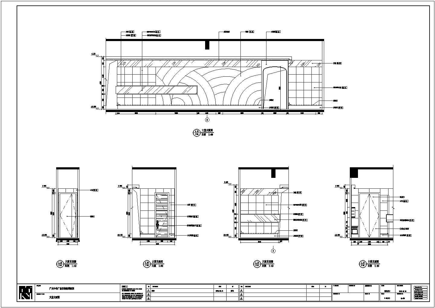 某广州中信广场东海海鲜酒家大厅立面CAD装修室内设计完整施工图