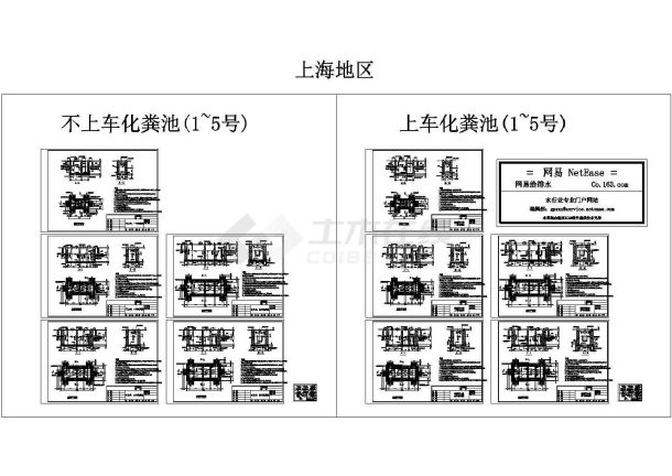 常用砖砌化粪池设计施工详图-图一