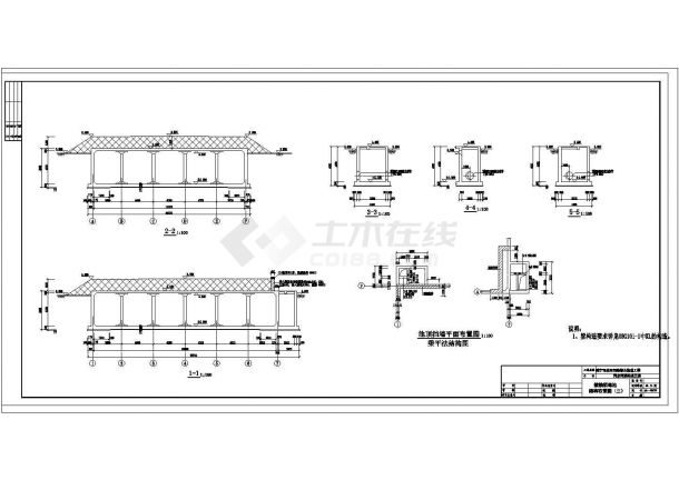 某湖北省污水厂接触消毒池施工图消毒池CAD完整设计结构图-图二