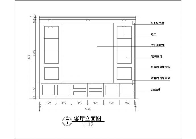 某电视柜背景墙CAD构造平面施工图纸_图1