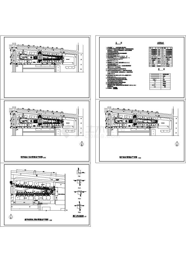 某厂房小区室外给排水管道工程施工图.共五张-图一