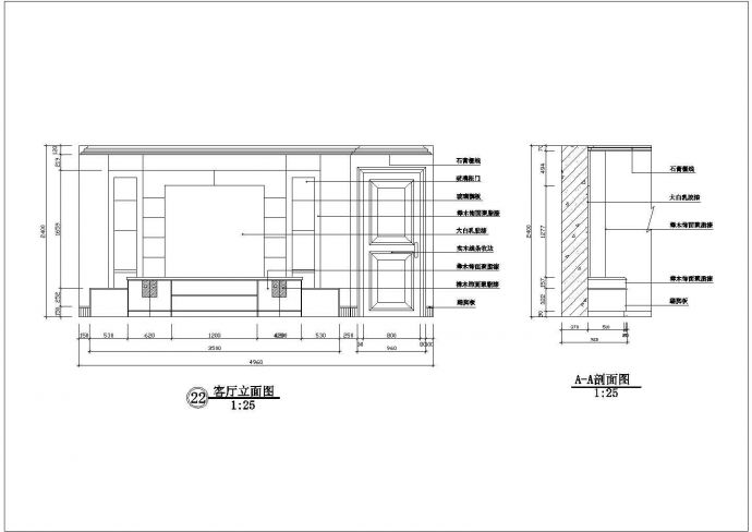 某电视柜背景墙CAD施工平面构造设计图_图1