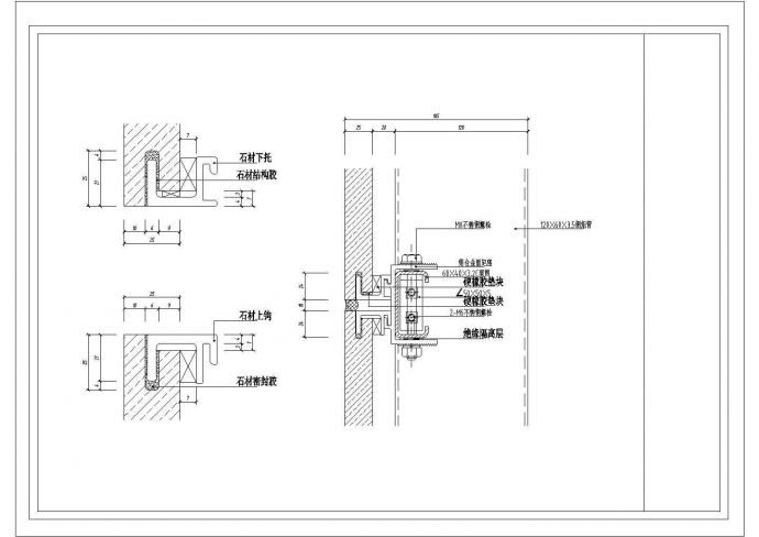 某节点CAD详细完整构造设计图_图1