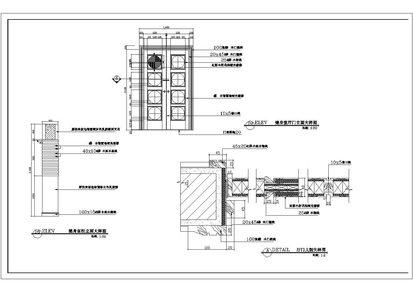 某十层健身室柱及厅门CAD结构设计施工图