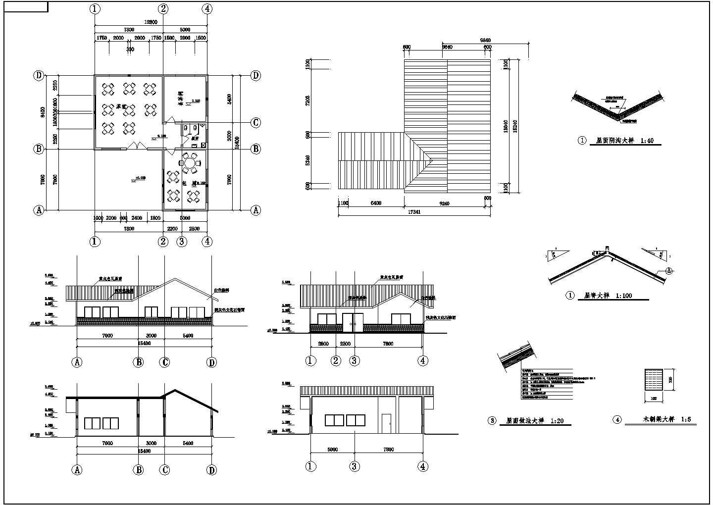 某茶社设计CAD室内装修完整构造施工图