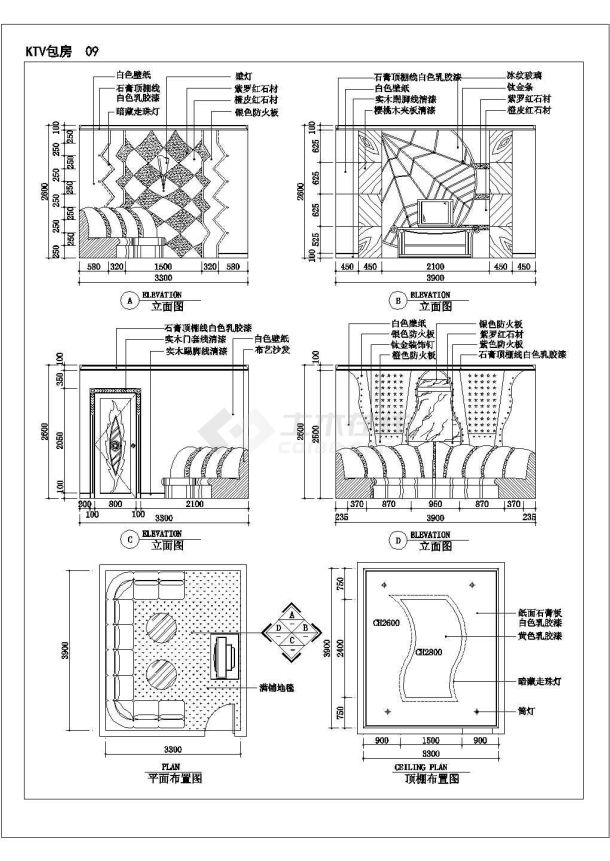 某KTV完整CAD施工节点构造图-图一