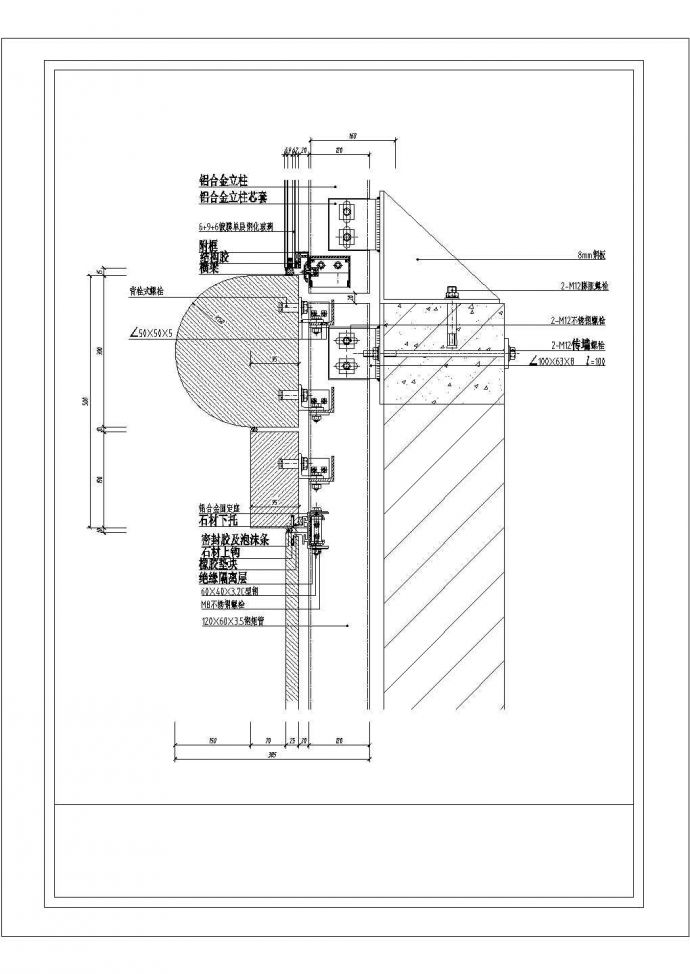 某玻璃幕墙CAD详细大样完整节点图_图1
