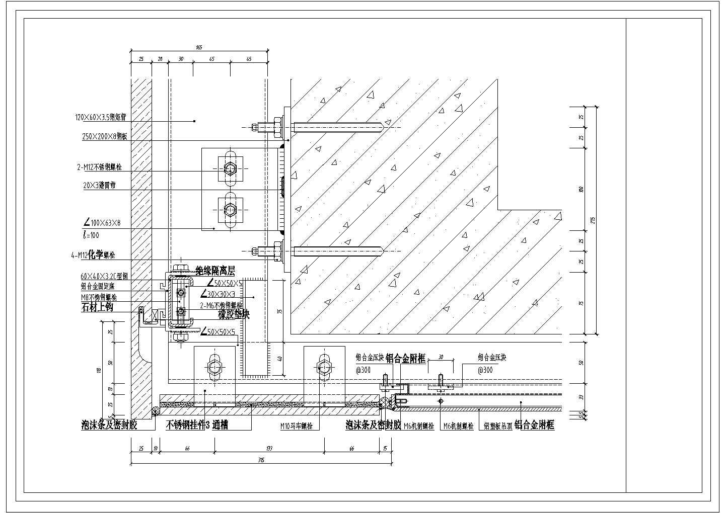 某节点图CAD构造设计施工图纸