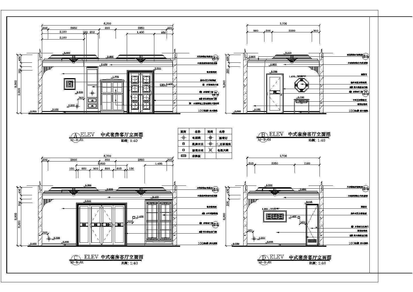 某十层中式套房客厅CAD完整大样立面图
