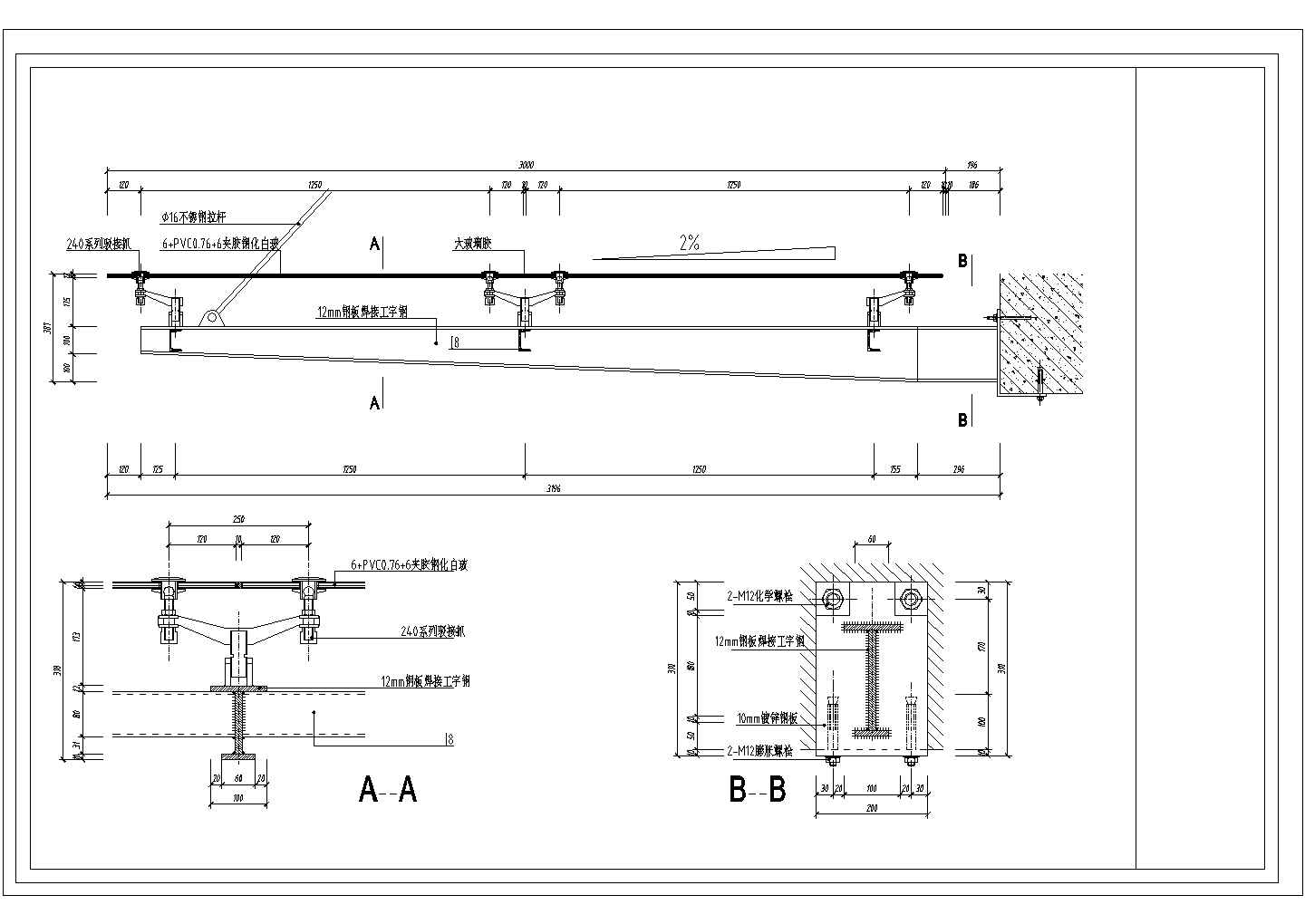 某雨棚CAD完整构造设计节点图