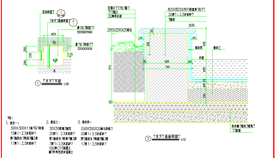 某空中花园CAD详细完整工程全套天鹅喷水