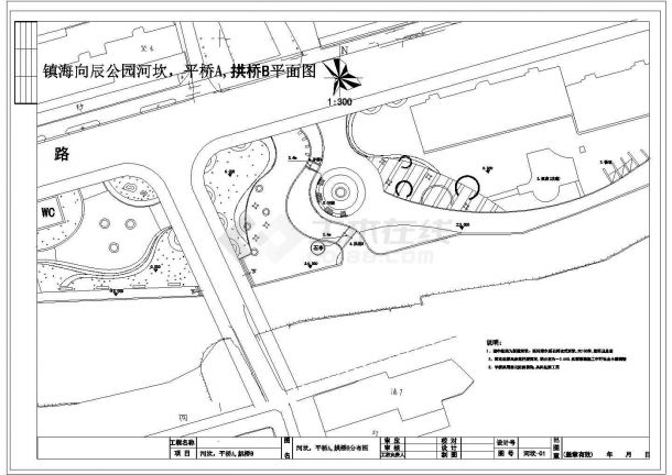 某镇棉公园改造CAD设计节点完整平面图-图一