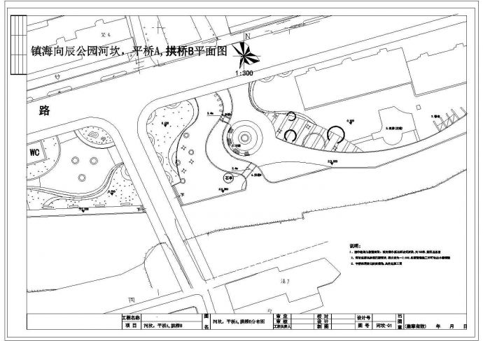 某镇棉公园改造CAD设计节点完整平面图_图1