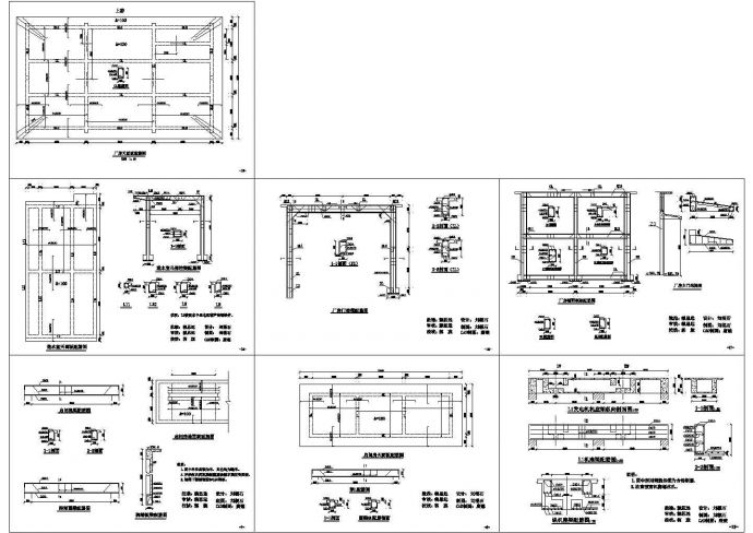 大型电站详细电气设计施工图_图1
