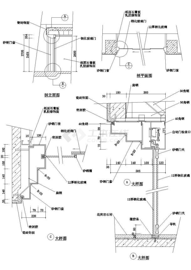 某自动感应门和自动门设计cad节点详图（标注详细）-图一