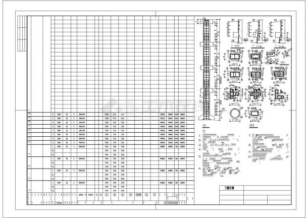 某3694平米六层商住楼CAD框架结构设计图纸-图一