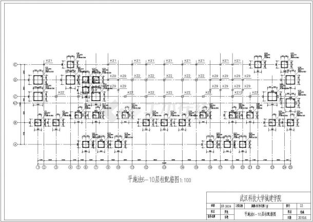 某住宅楼全套CAD设计标准层6-10柱配筋简图-图一