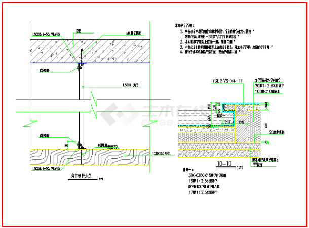 某空中花园CAD设计节点平面工程全套木吊架-图一