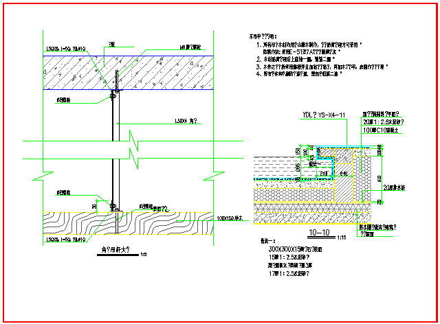 某空中花园CAD设计节点平面工程全套木吊架_图1