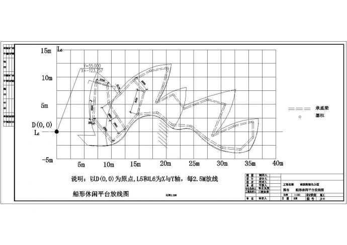某重庆湿地公园景观CAD施工图设计船形休闲平台放线图_图1