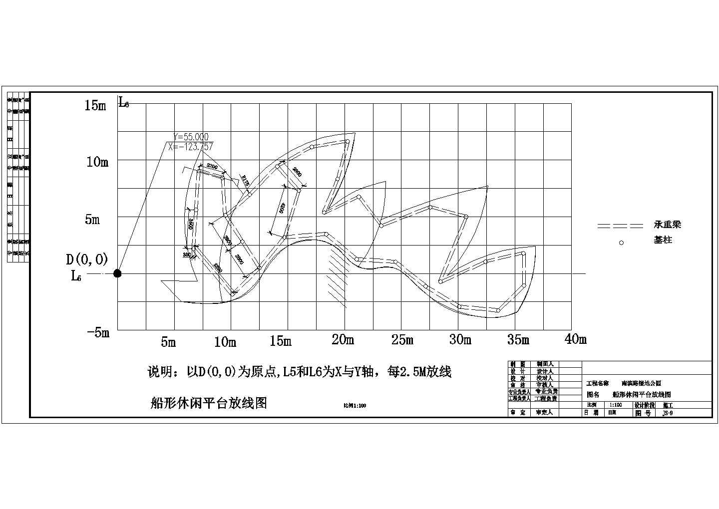 某重庆湿地公园景观CAD施工图设计船形休闲平台放线图