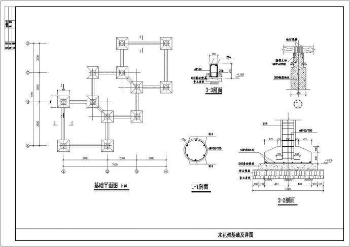 某木花架CAD详细完整构造设计图_图1