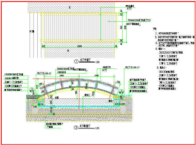 某空中花园CAD详细节点完整工程全套木桥