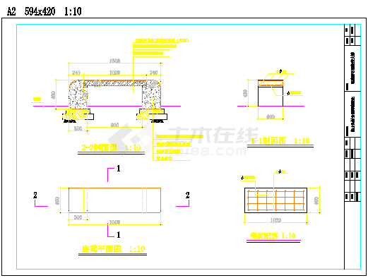 某小游园全套CAD节点设计完整施工坐凳-图一