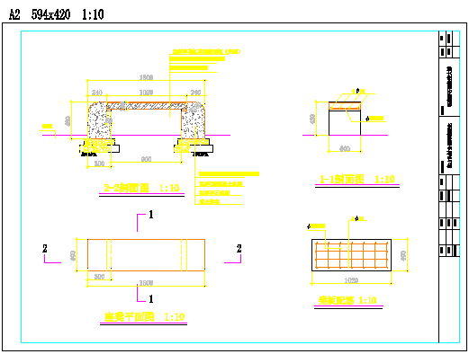 某小游园全套CAD节点设计完整施工坐凳_图1