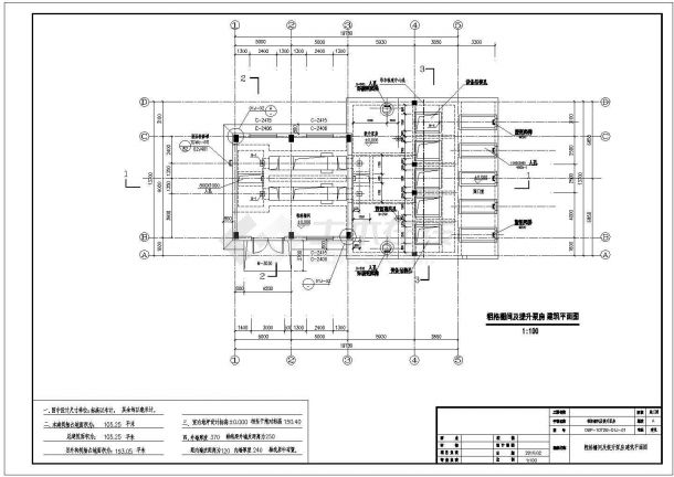 [齐齐哈尔]污水处理厂粗格栅CAD详细环保设计施工图-图一