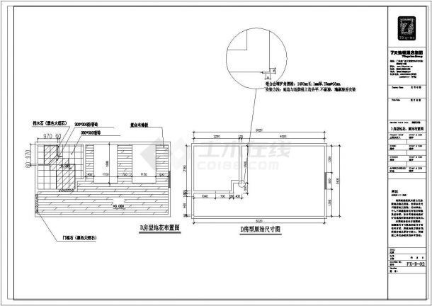 某标准房型CAD完整节点设计详图-图一
