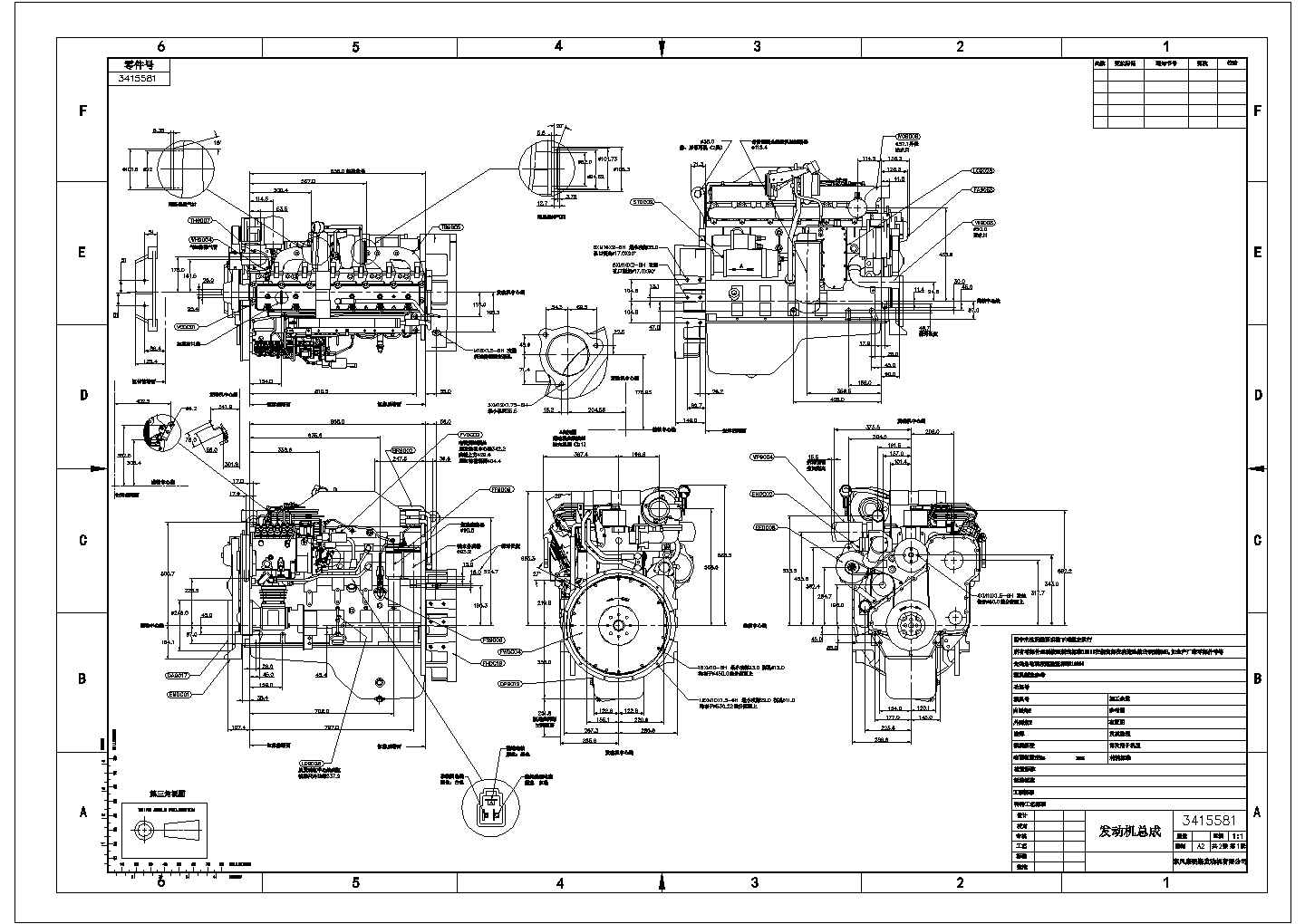 某东风康明斯发动机图CAD构造节点图纸