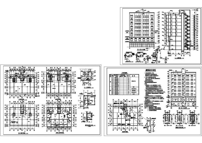九层住宅建筑施工cad图(含负一层平面图，共十二张)_图1