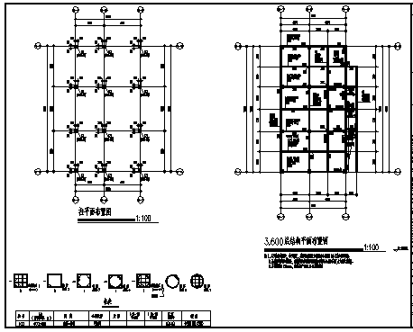 厕所设计_某工业园区二层框架结构厕所结构施工cad图纸-图一