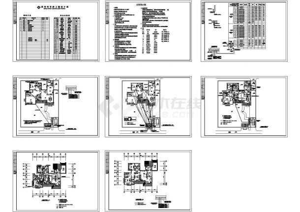 苏式江南二层别墅建筑结构水电施工CAD图-图二