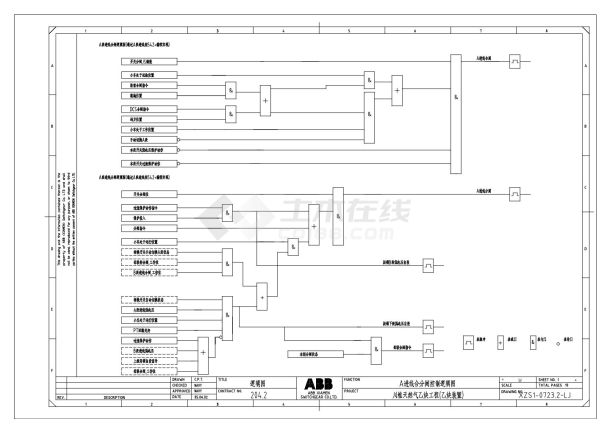 A进线合分闸控制逻辑图.dwg-图一