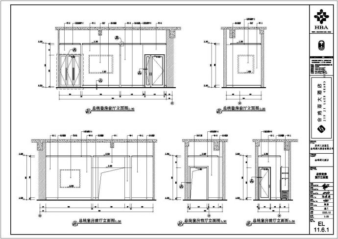 某总套CAD建筑完整设计详细立面图_图1
