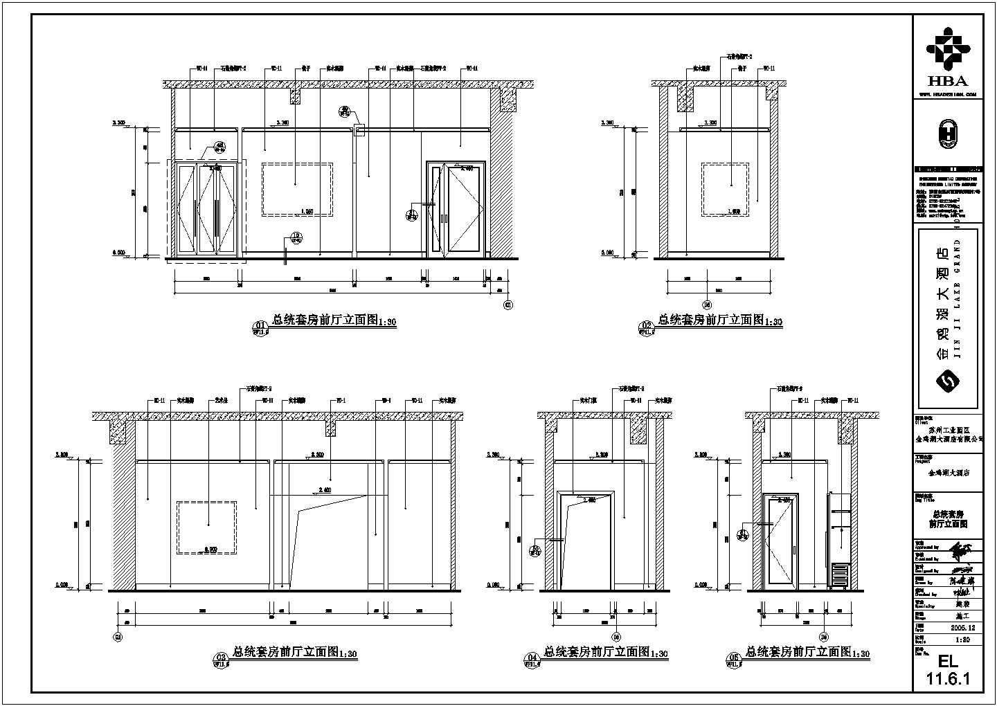 某总套CAD建筑完整设计详细立面图