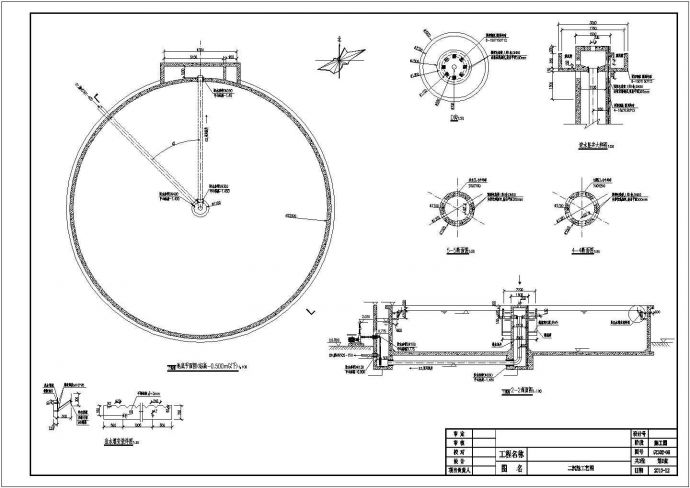 [河南]污水综合处理厂给排水二沉池CAD详细节点完整设计图_图1