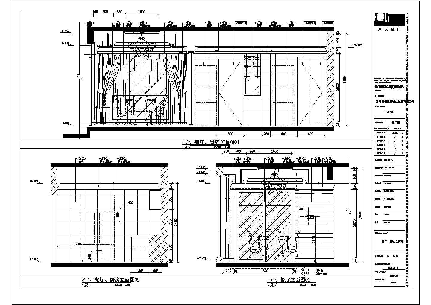 某重庆金科廊桥水岸样板房13楼户型CAD设计立面
