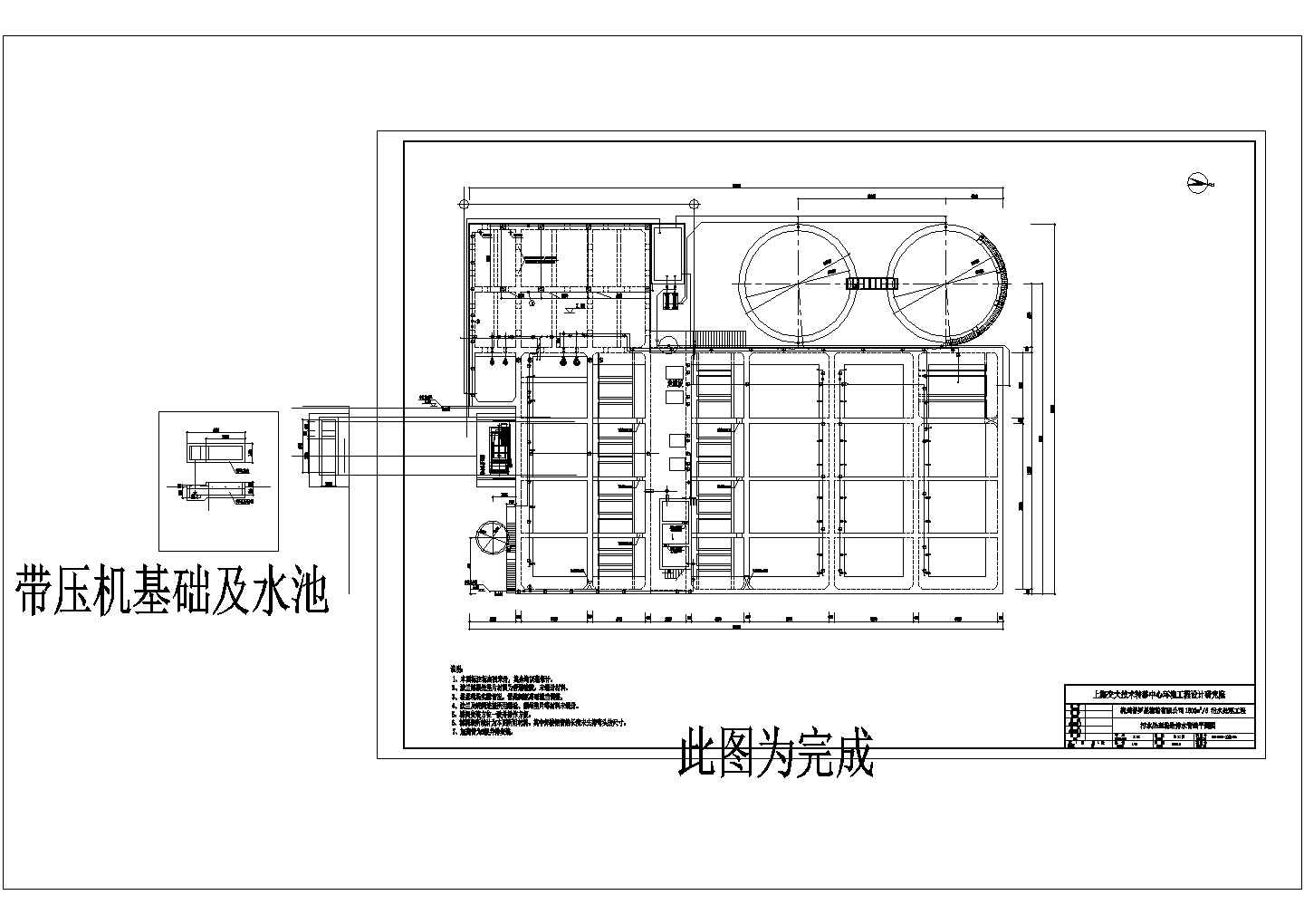 杭州某淀粉厂污水处理站工艺全套CAD污水处理场给排水管线平面图