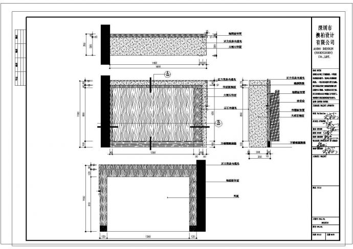 某KTV吧台CAD详细节点构造设计图_图1