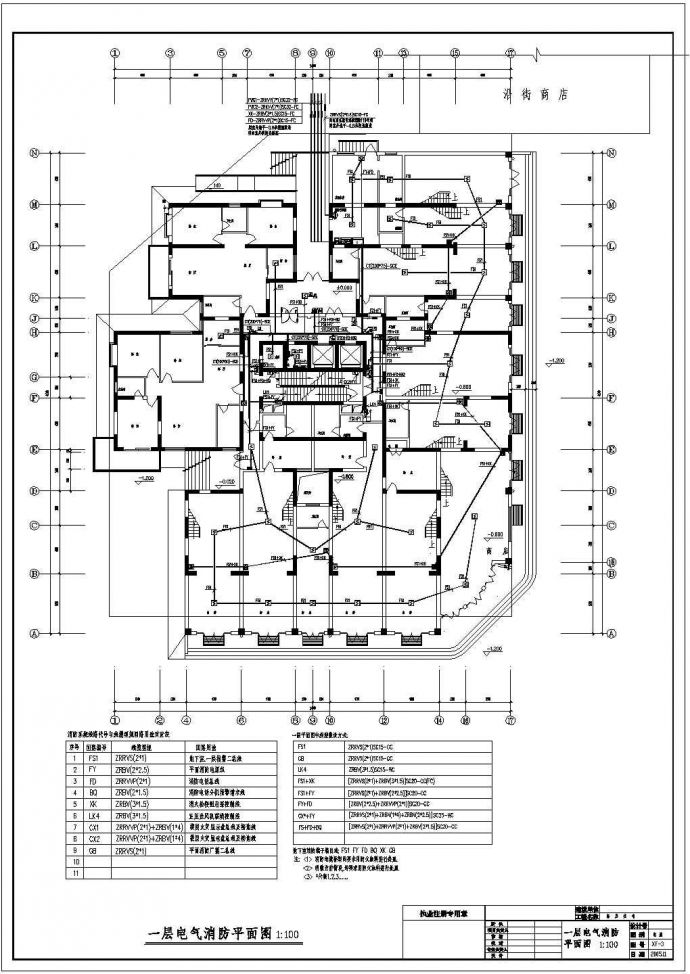 某高层住宅消防CAD电气节点完整图纸_图1