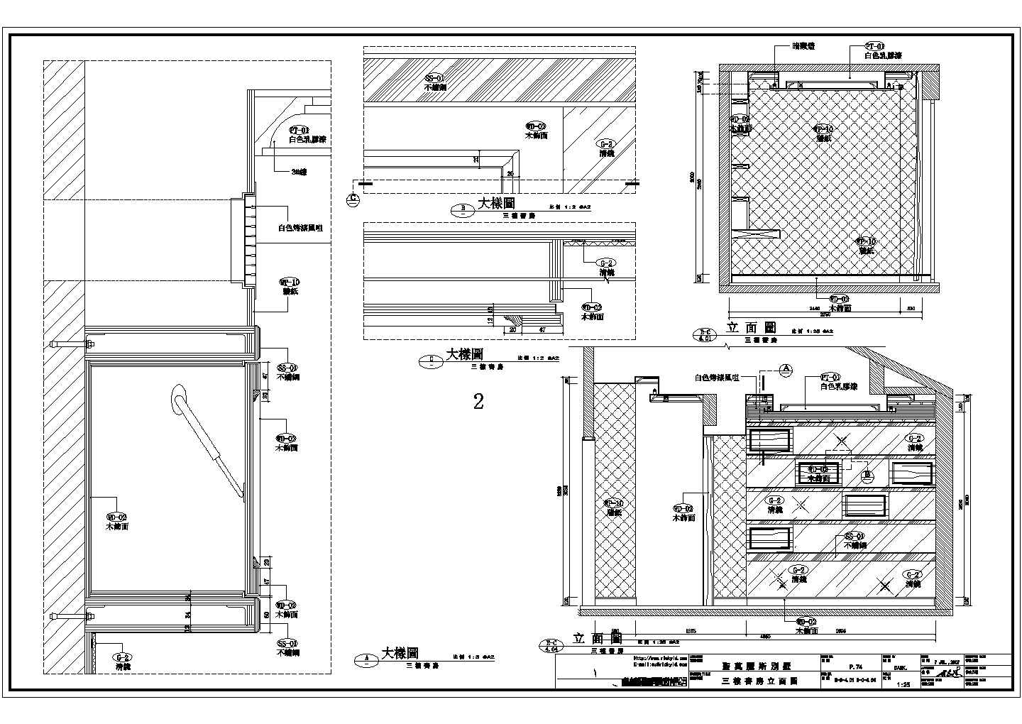 某別墅二三层CAD完整节点构造设计图
