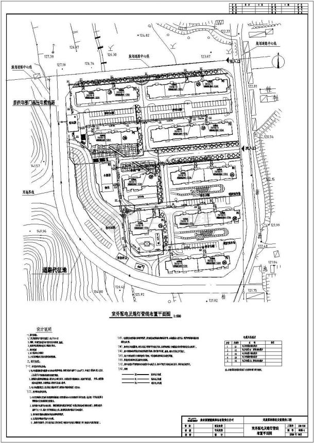 某住宅小区市政电气CAD完整构造施工设计-图二