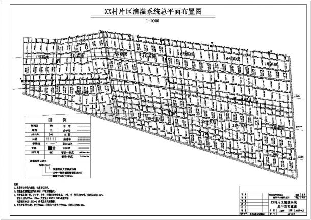 浙江省台州市某1.5万亩滴灌节水灌溉建设项目施工CAD图纸-图一