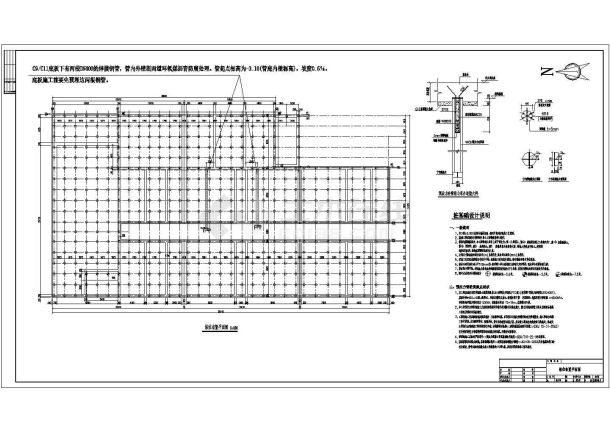 某广东污水处理厂CAD给排水构造施工设计图图纸-图一