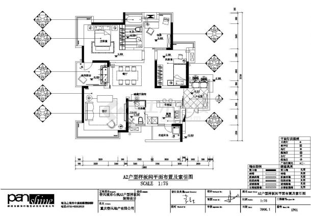 某重庆春风城市心筑户型样板房CAD设计平立面施工图-图一